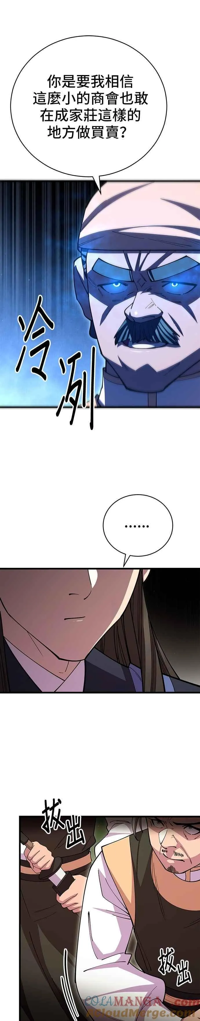 第110话12