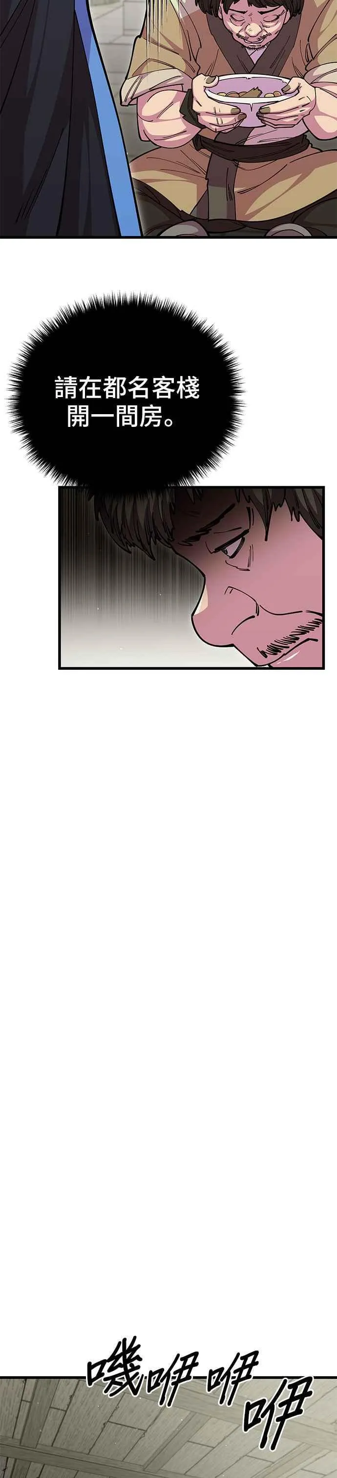 第96话16