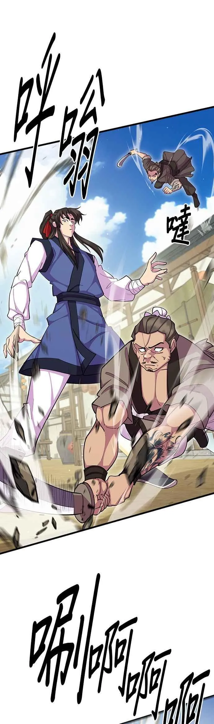 第67话74