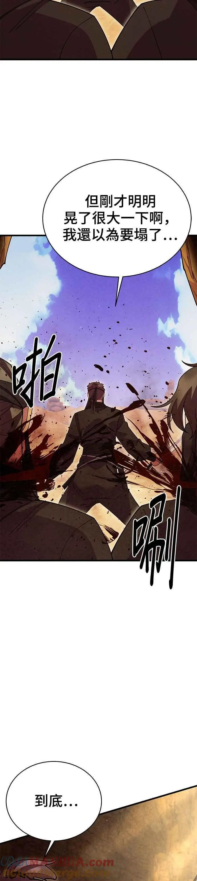 第54话27