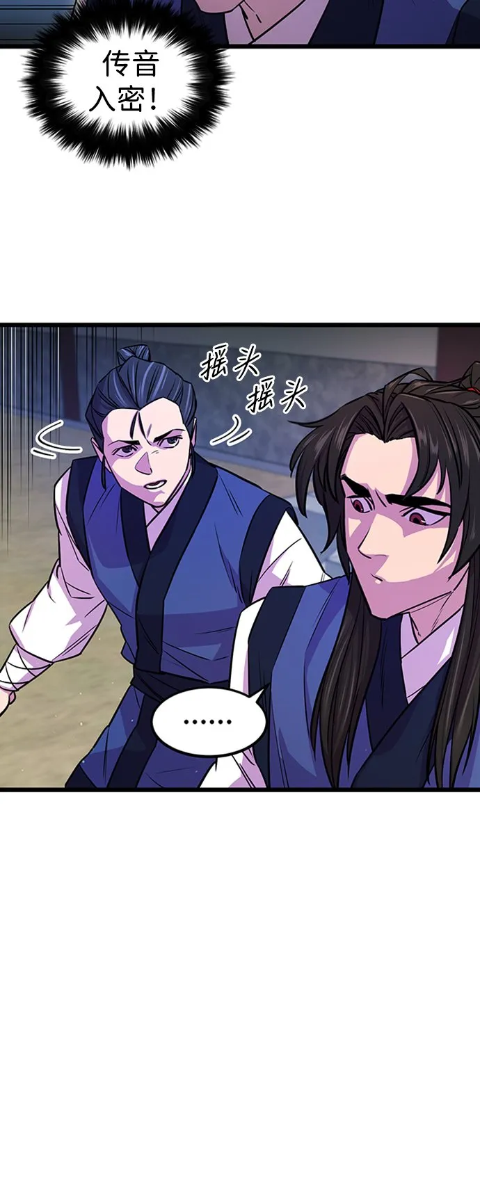 第4话43
