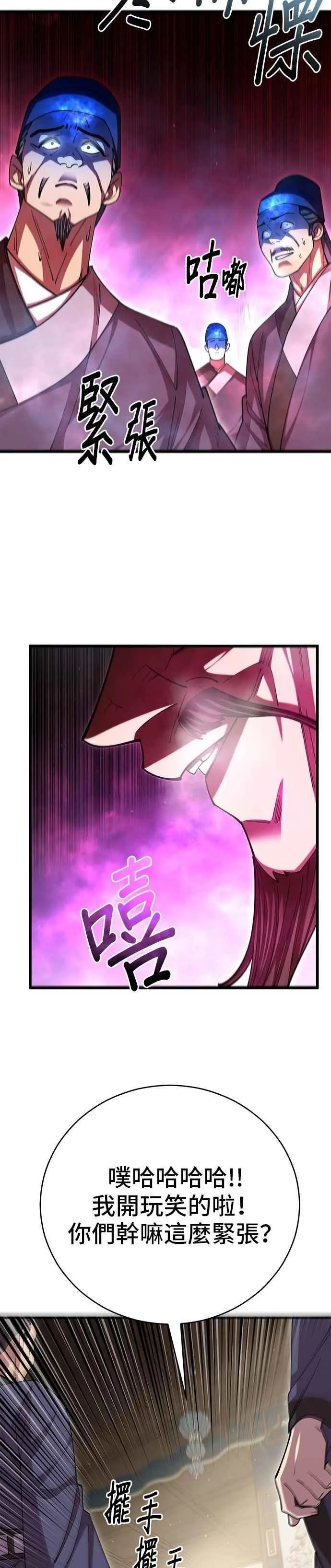 第99话1