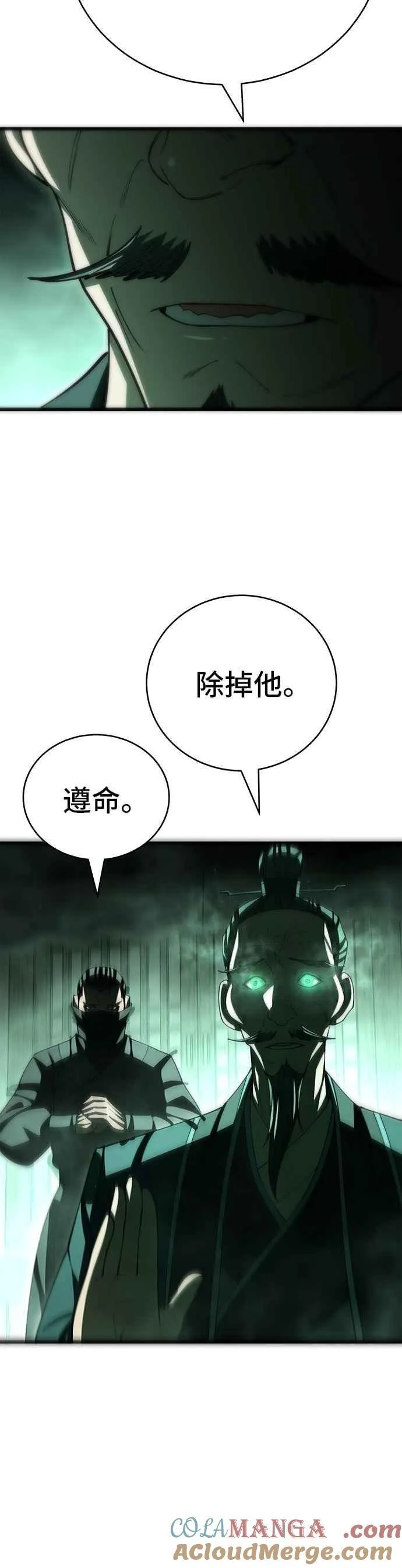 第116话38