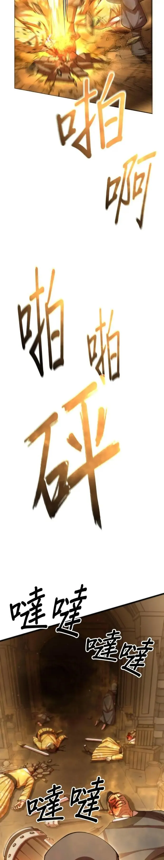 第101话34