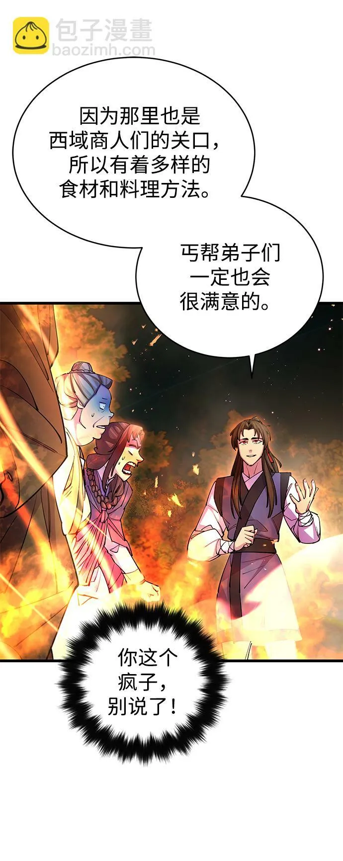 第21话34