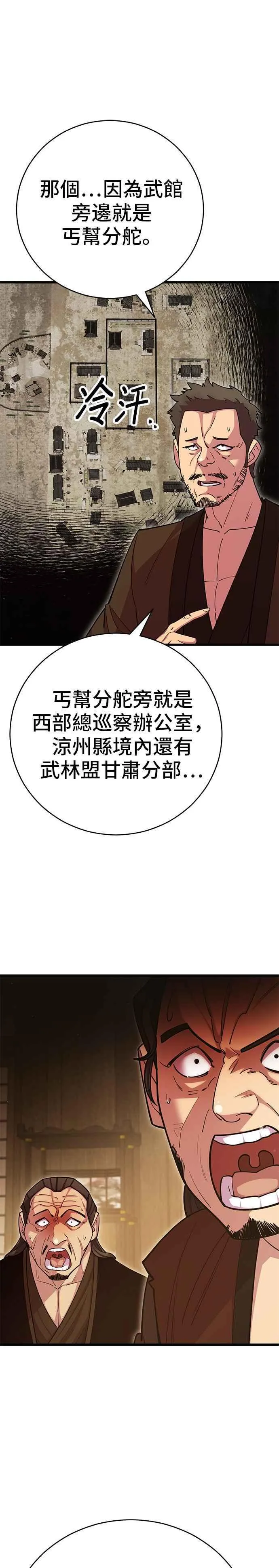 第68话38