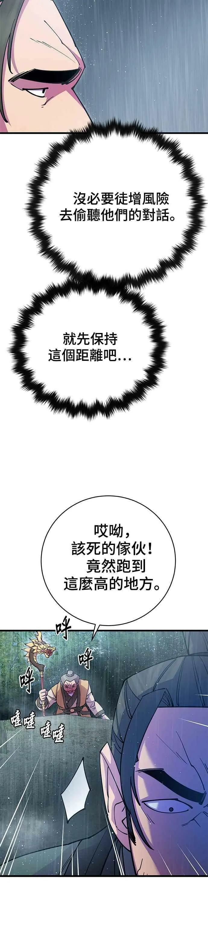 第33话28