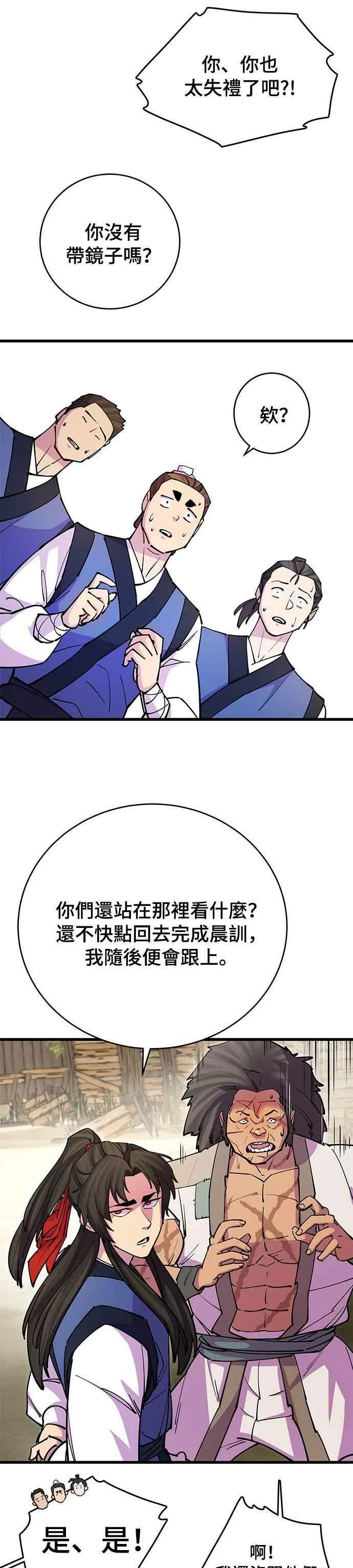 第22话16