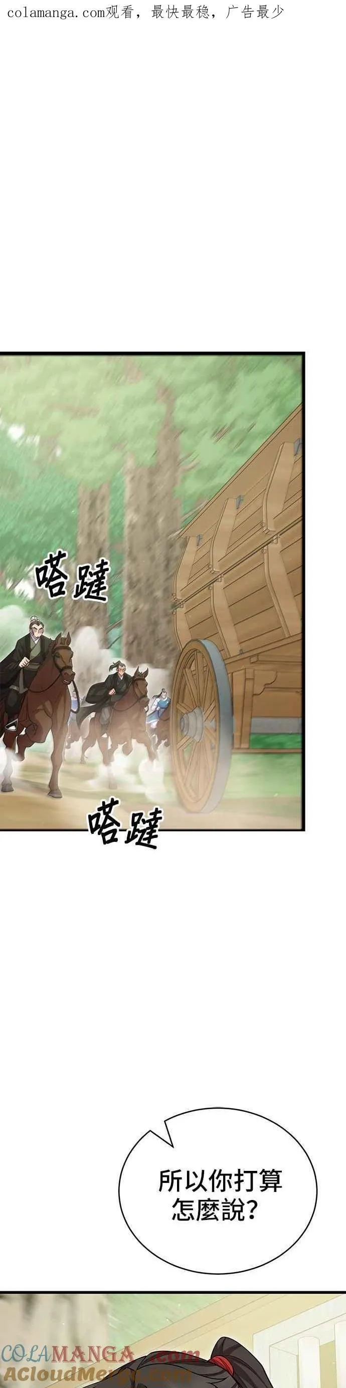 第115话0