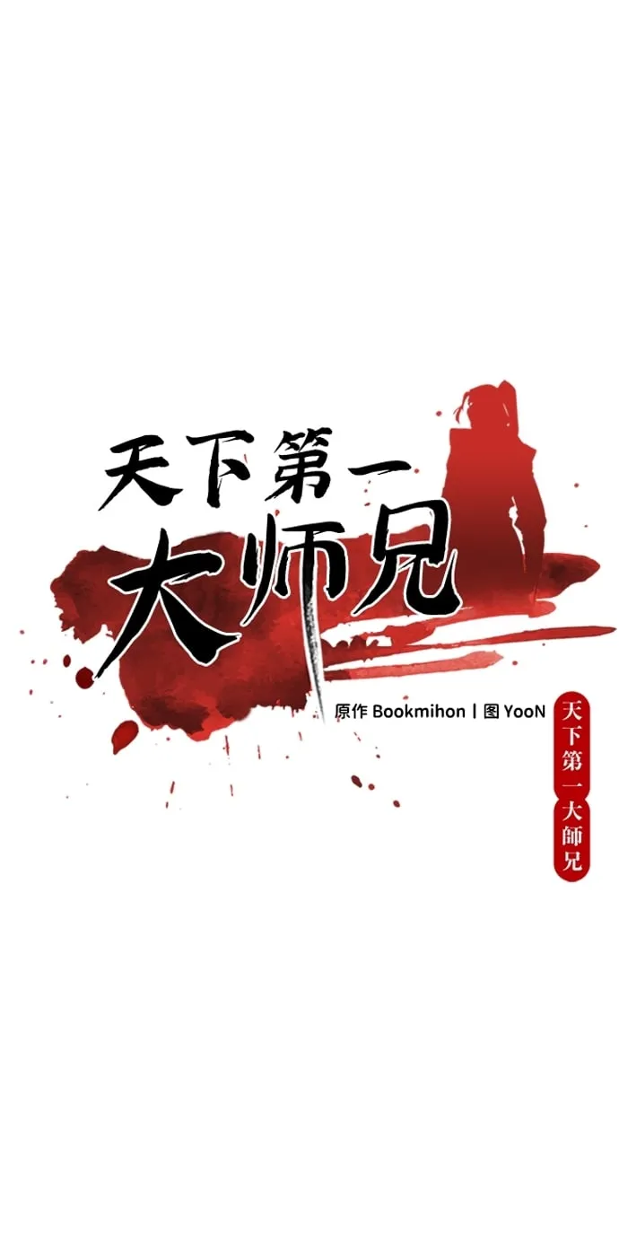 第20话23