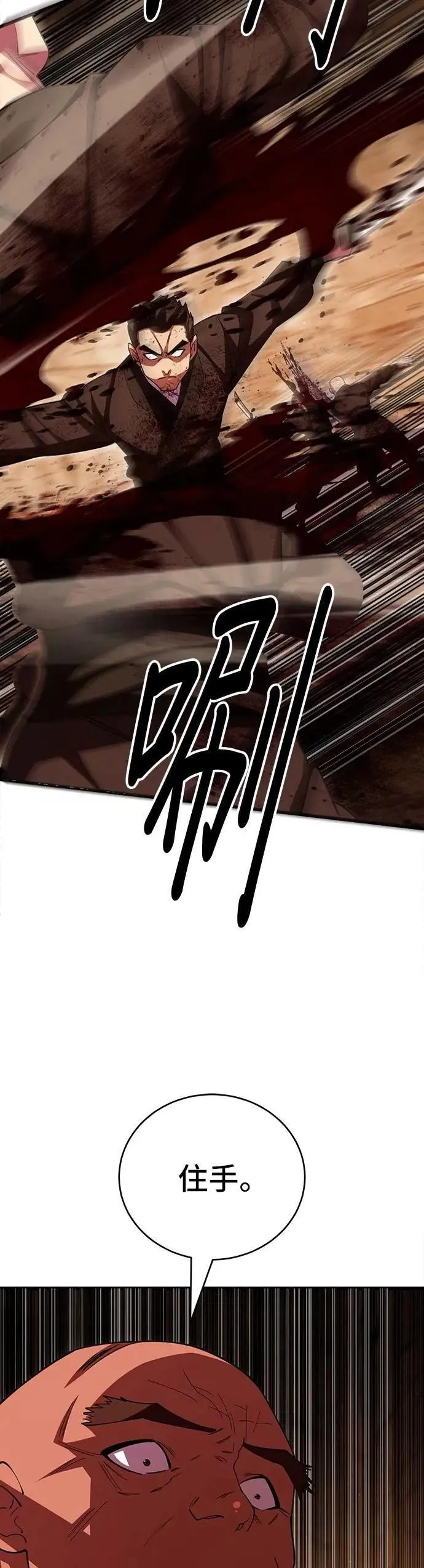 第118话40