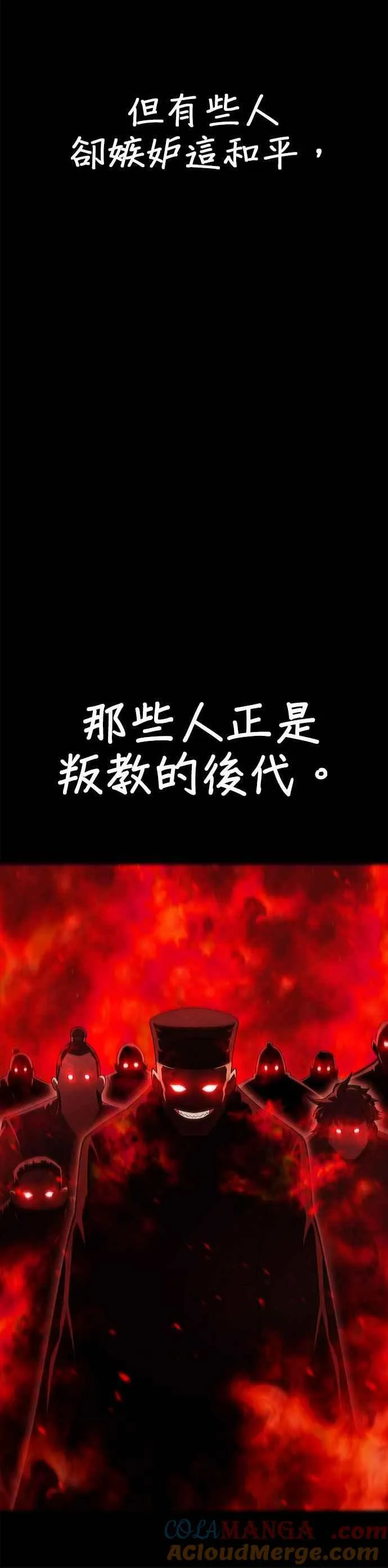 第93话9