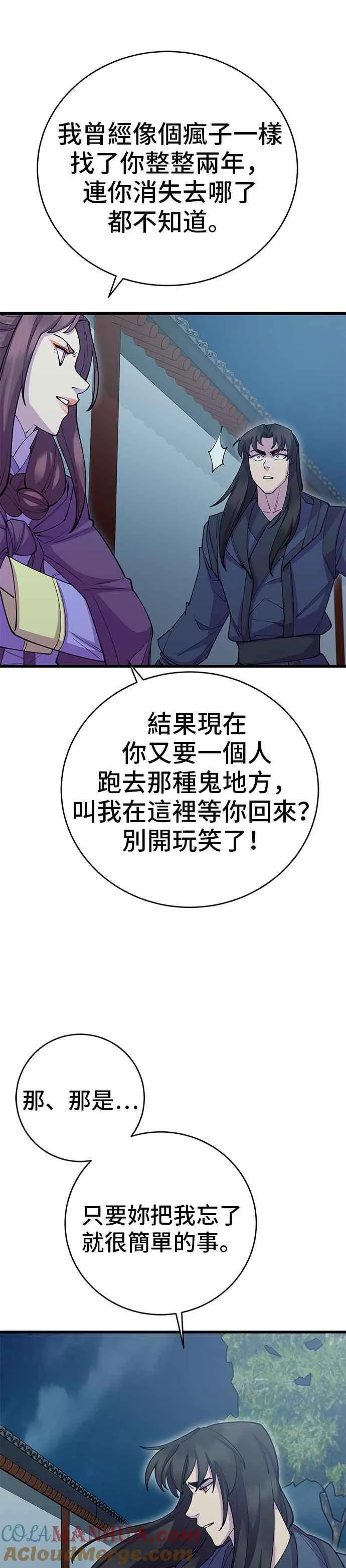 第40话24