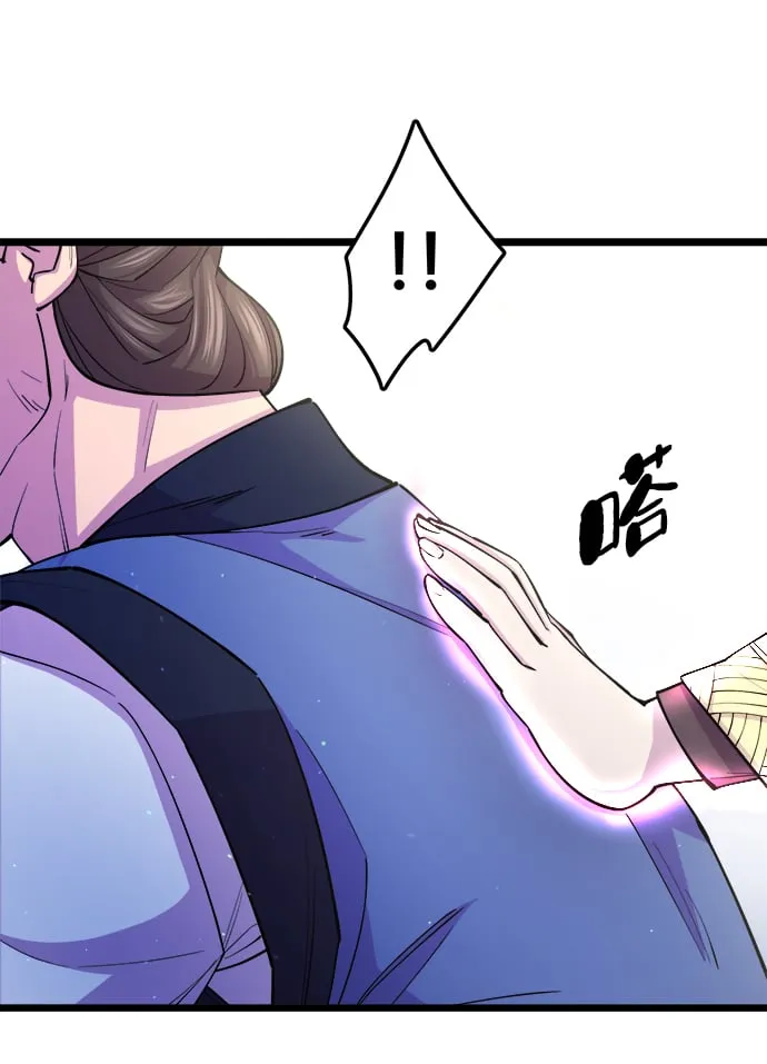 第8话75