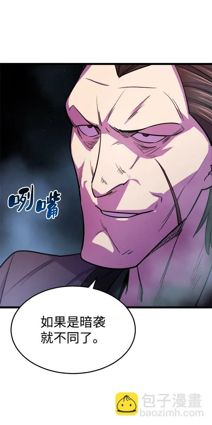 第7话11