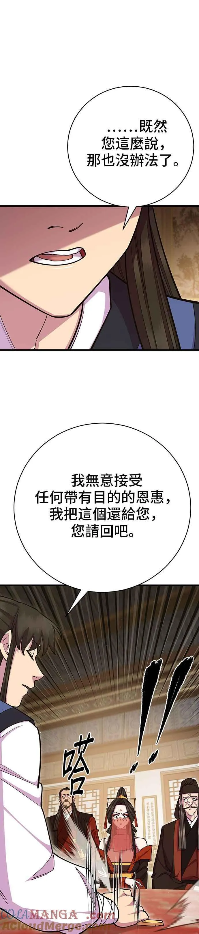 第66话18