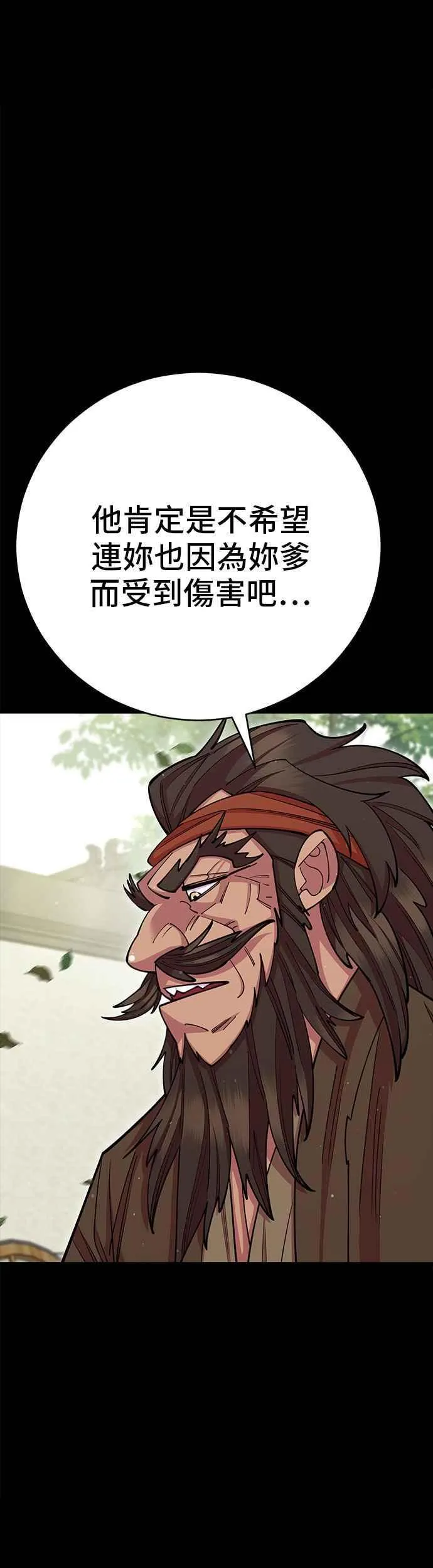 第64话55