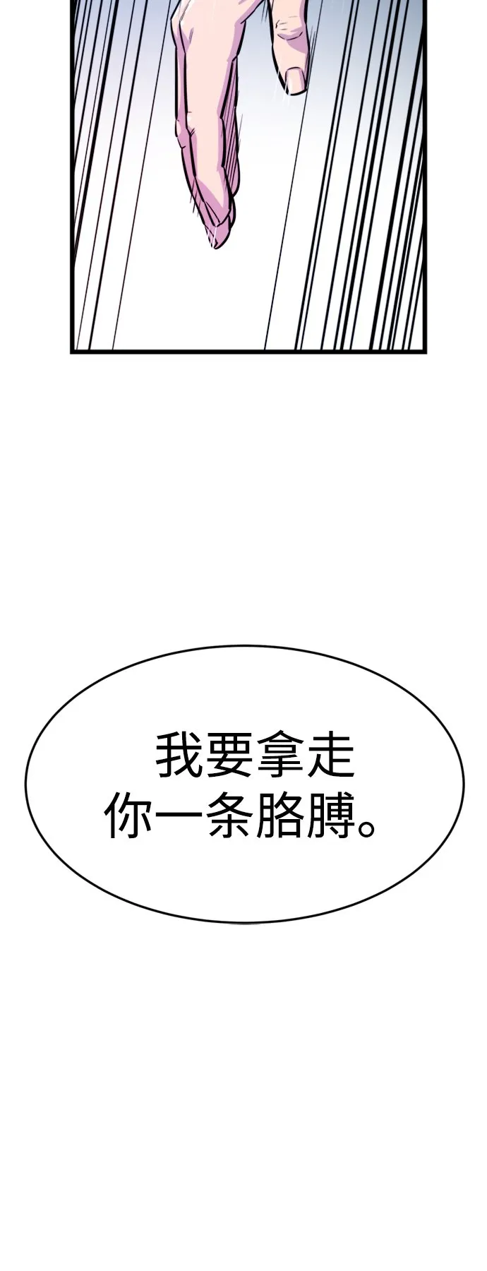 第1话73