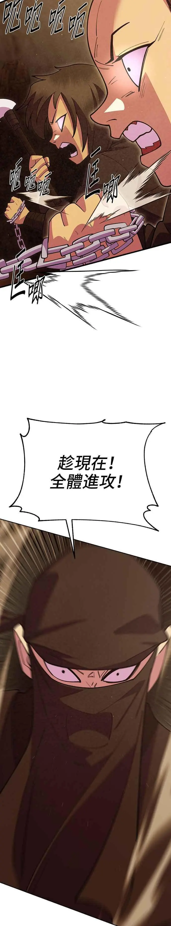 第55话32
