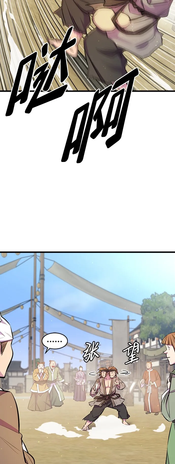 第6话62