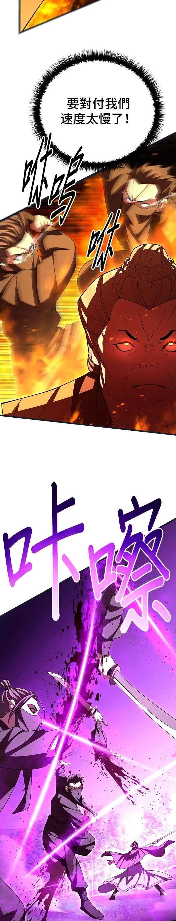 第112话34