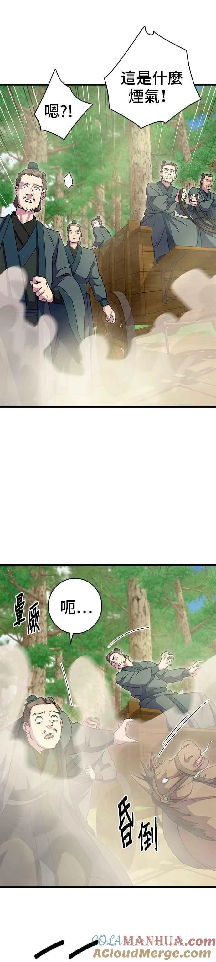 第34话30
