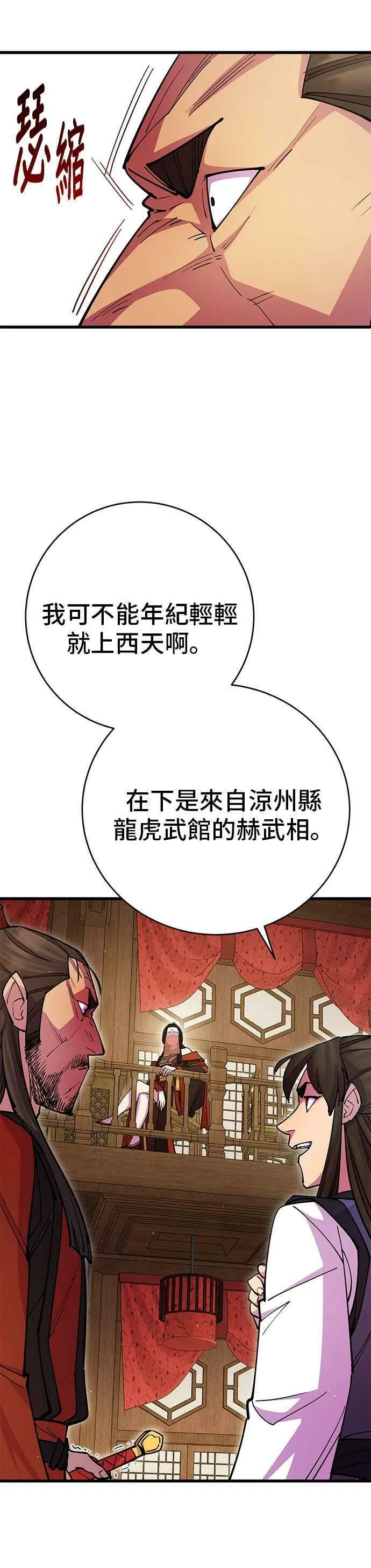 第25话25