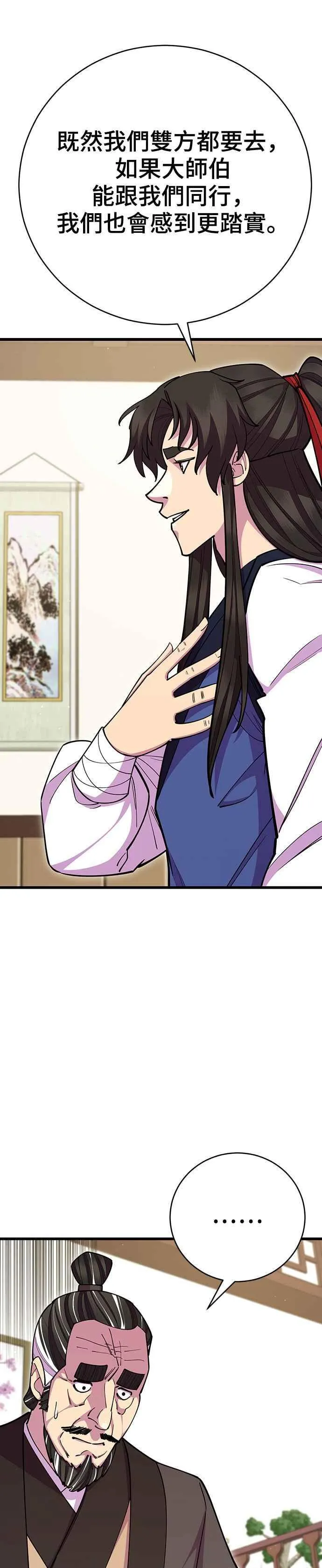 第69话17