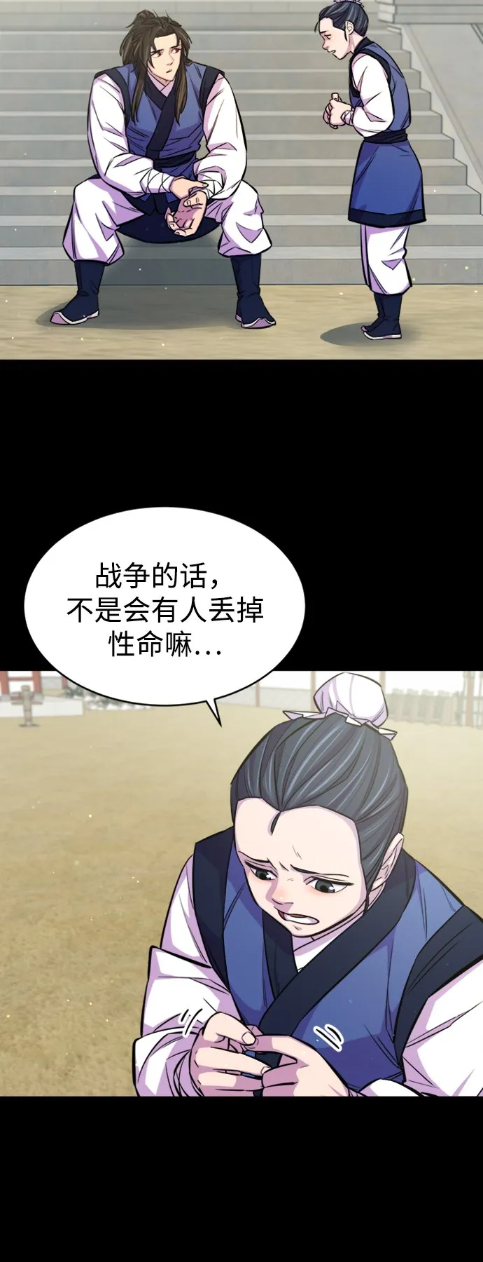序章4