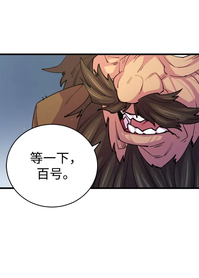 第9话45
