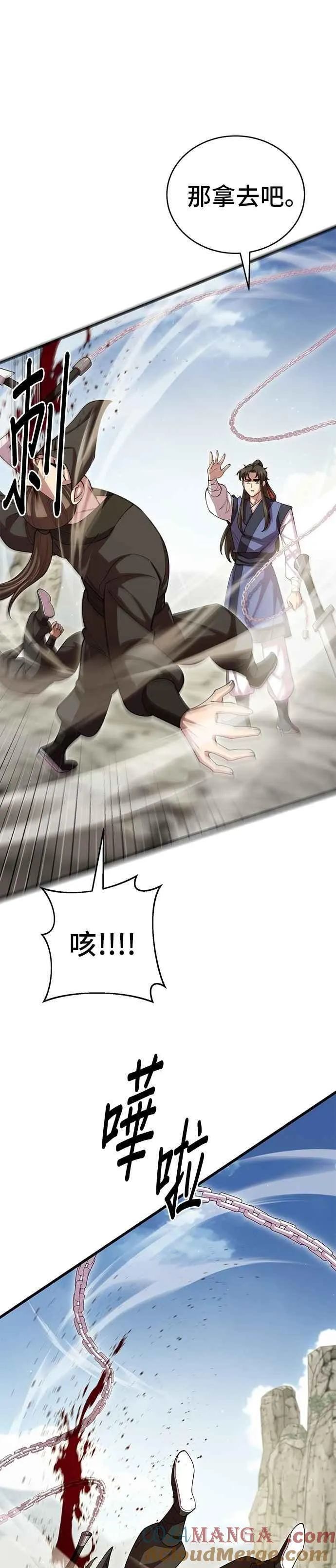 第111话15