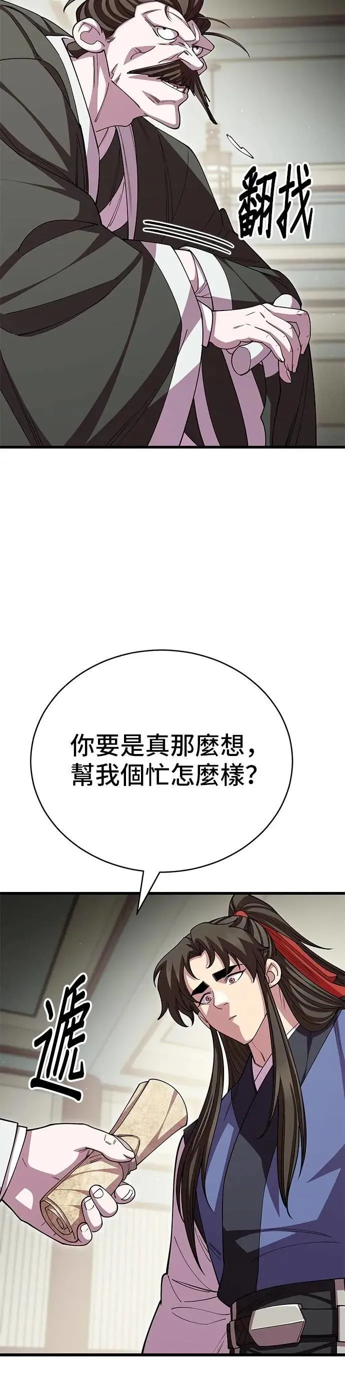 第118话14