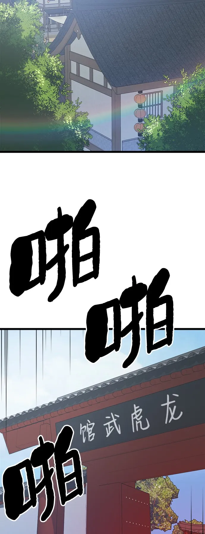 第1话11