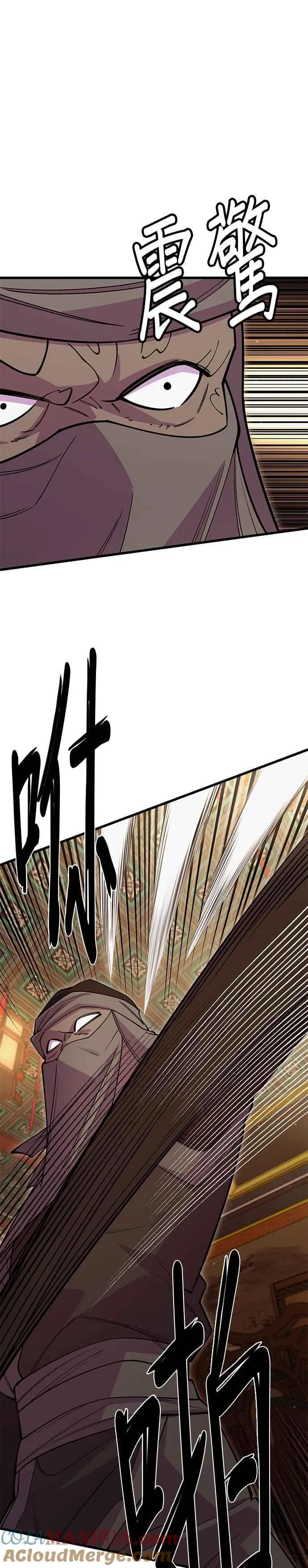 第47话45