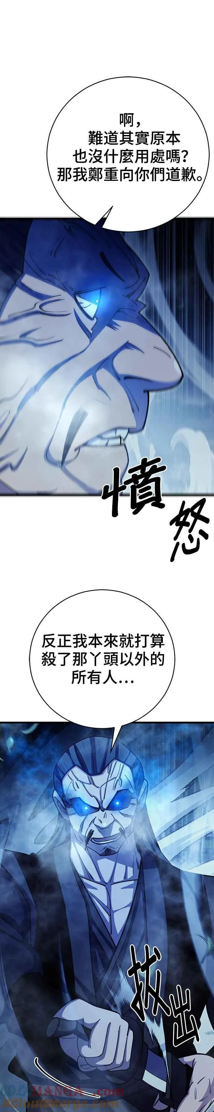 第70话38