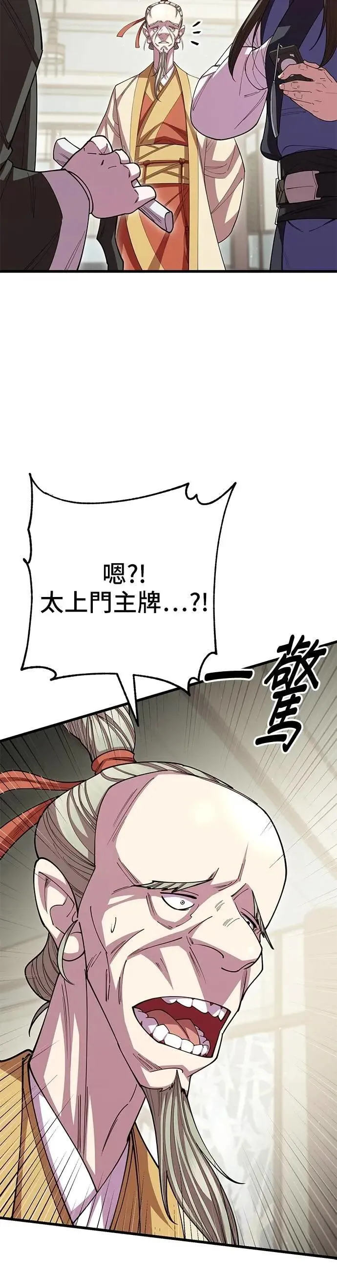 第118话17