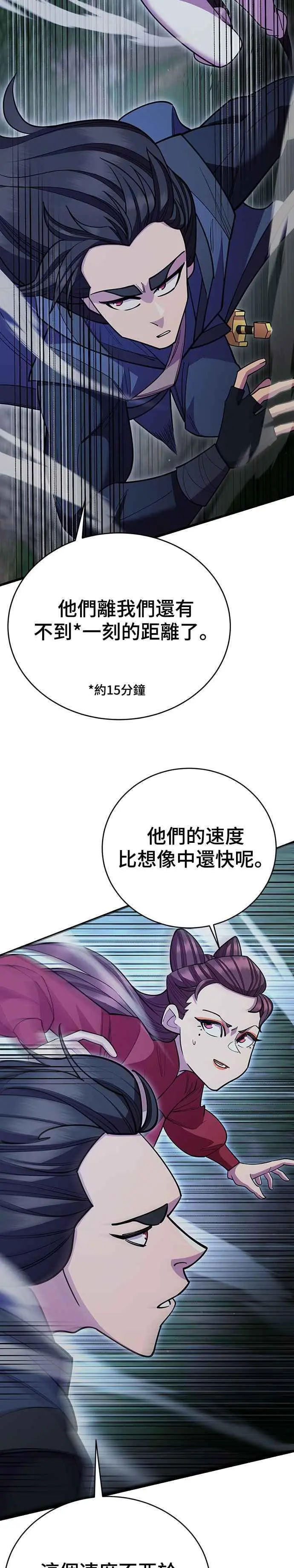 第51话25