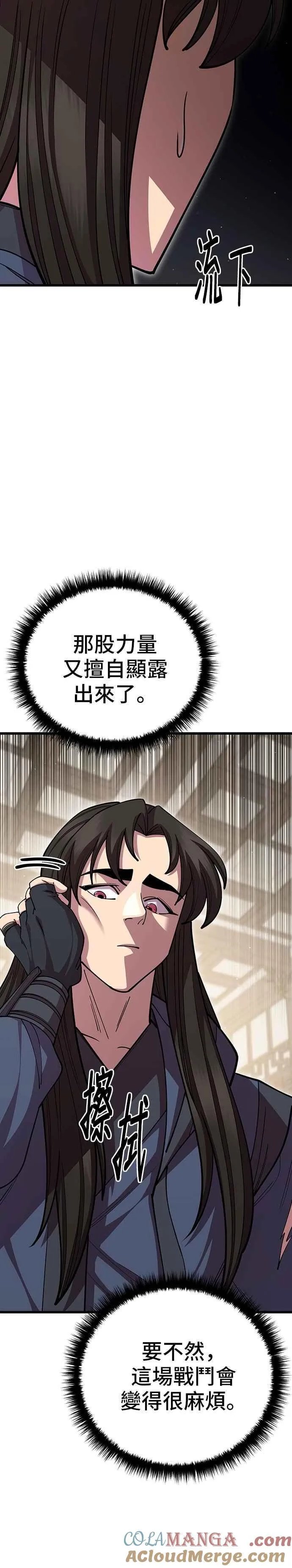 第99话48