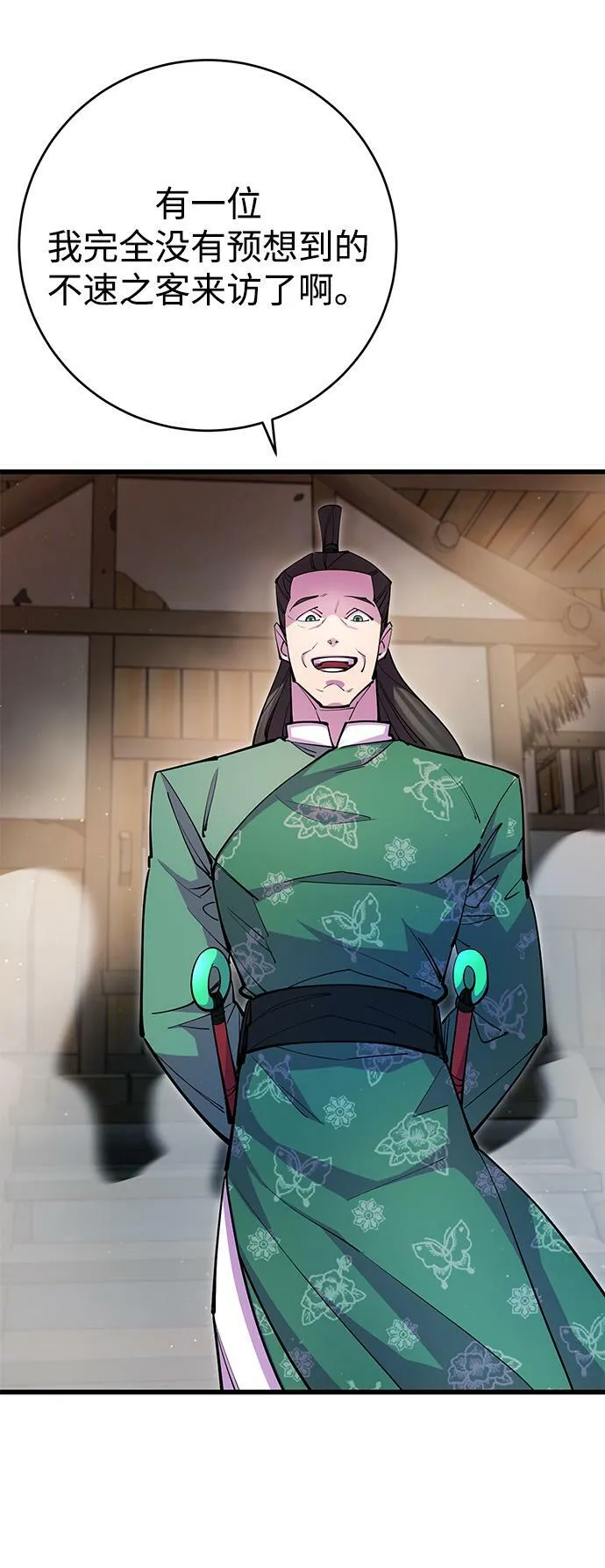 第19话42