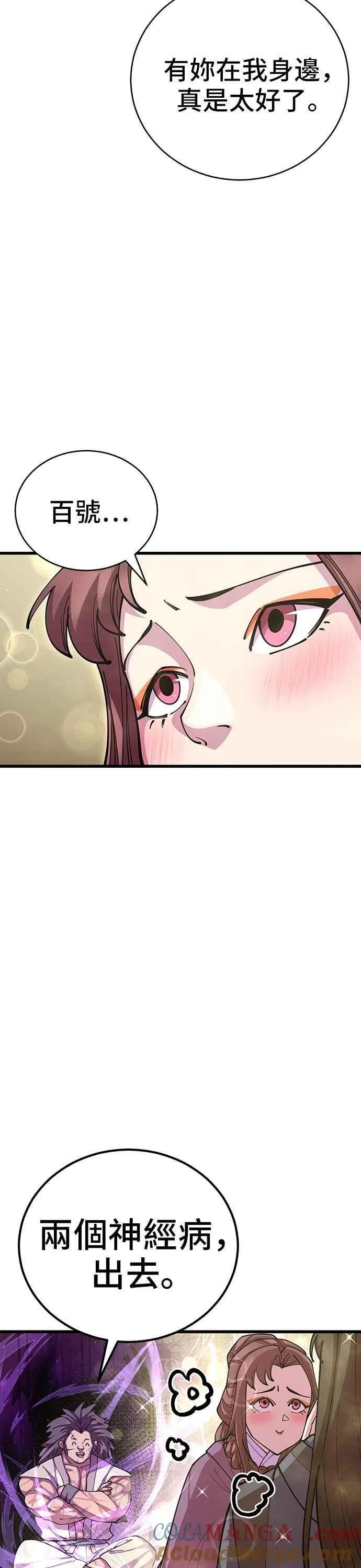 第93话42