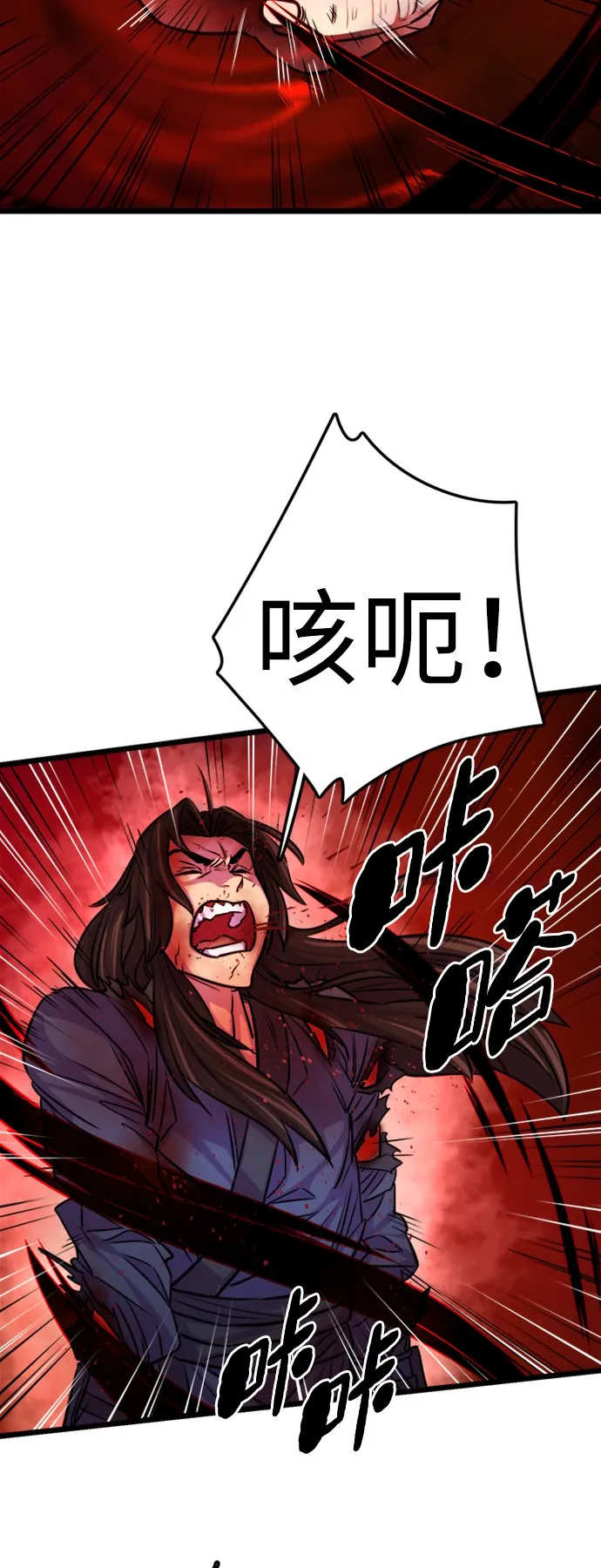 序章28