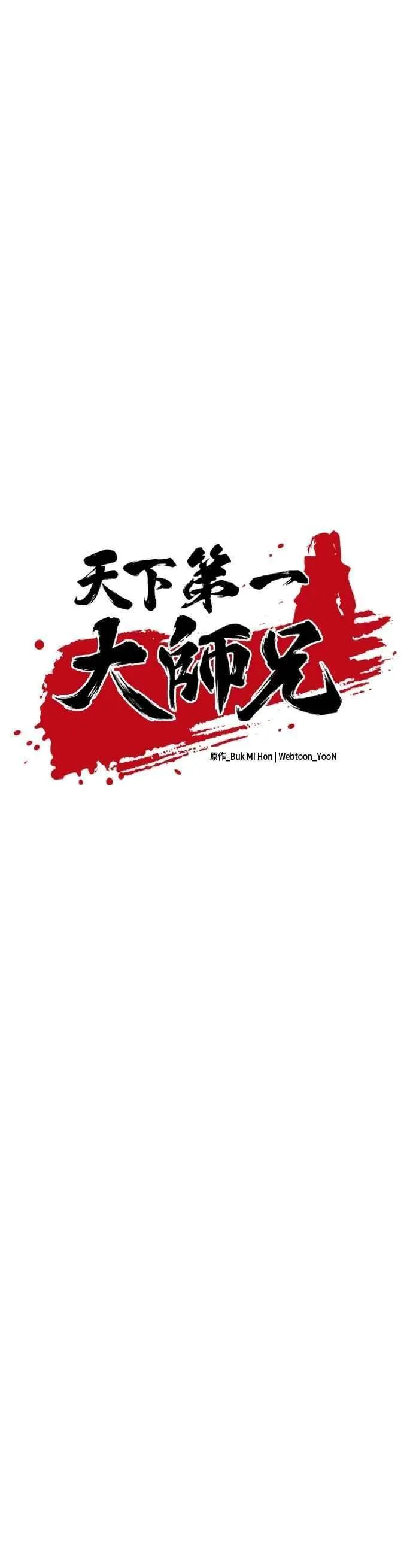 第115话5