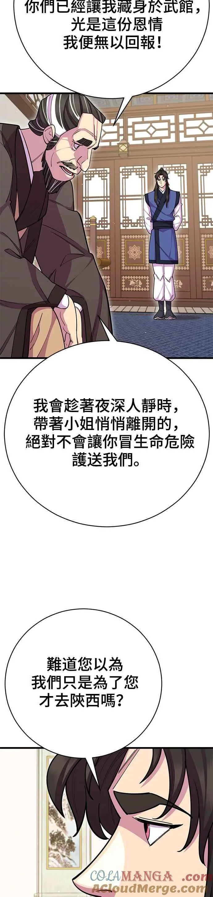 第69话15