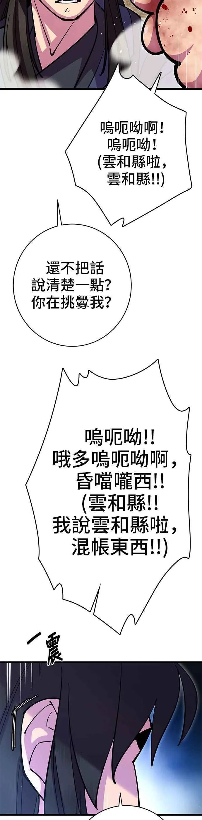 第37话62