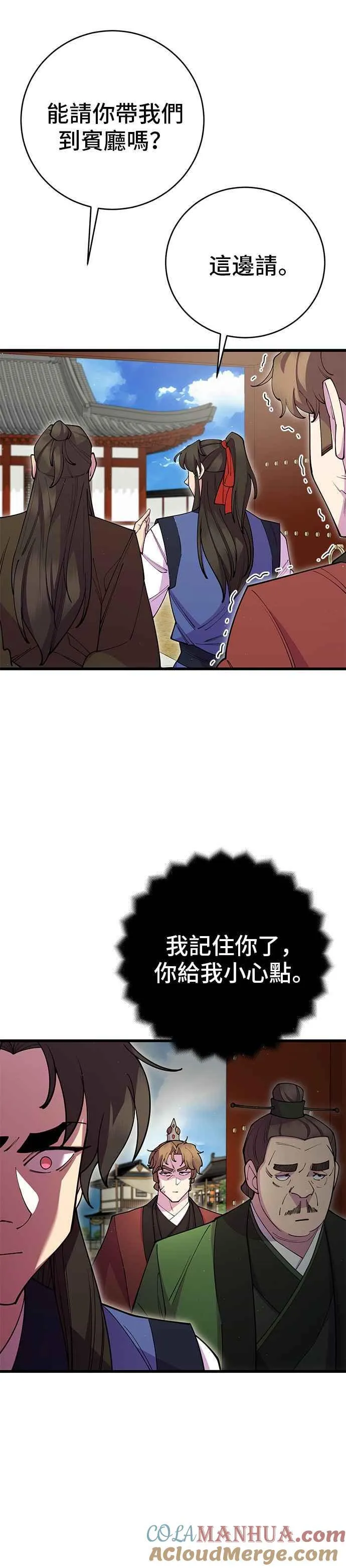 第41话9
