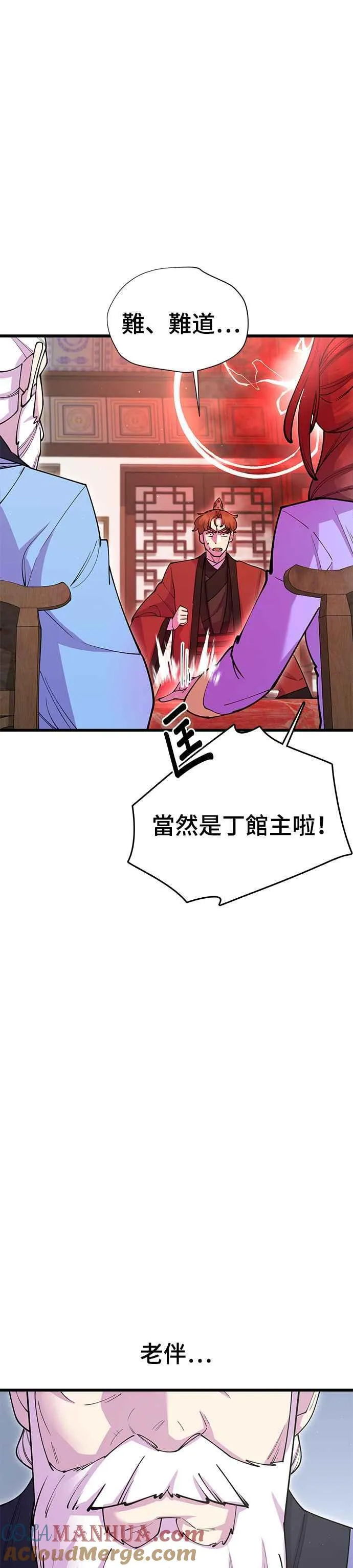 第41话36