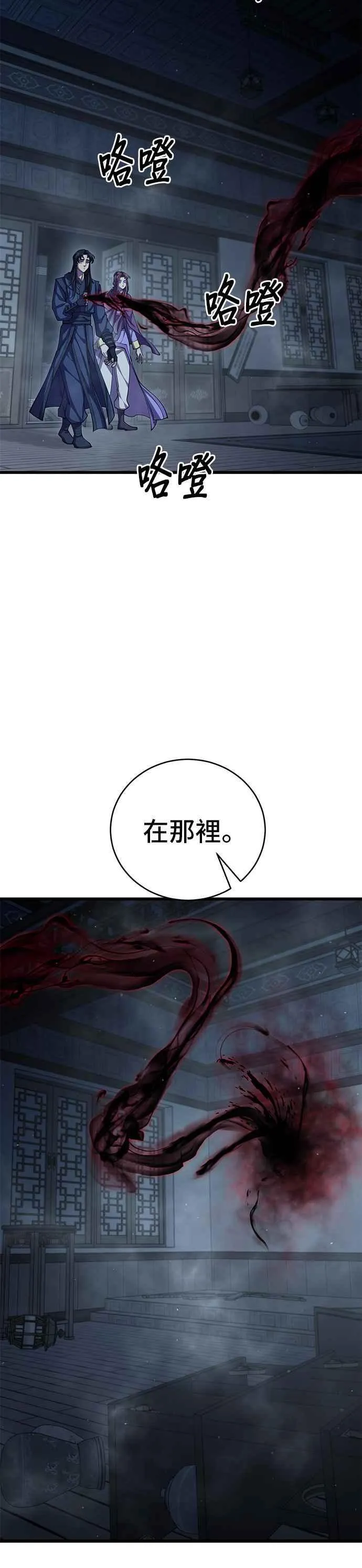 第92话38