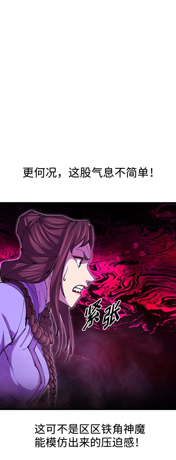 第13话15