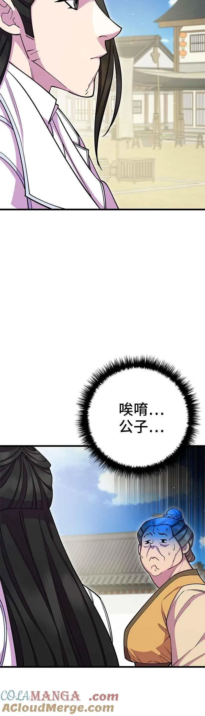 第67话24