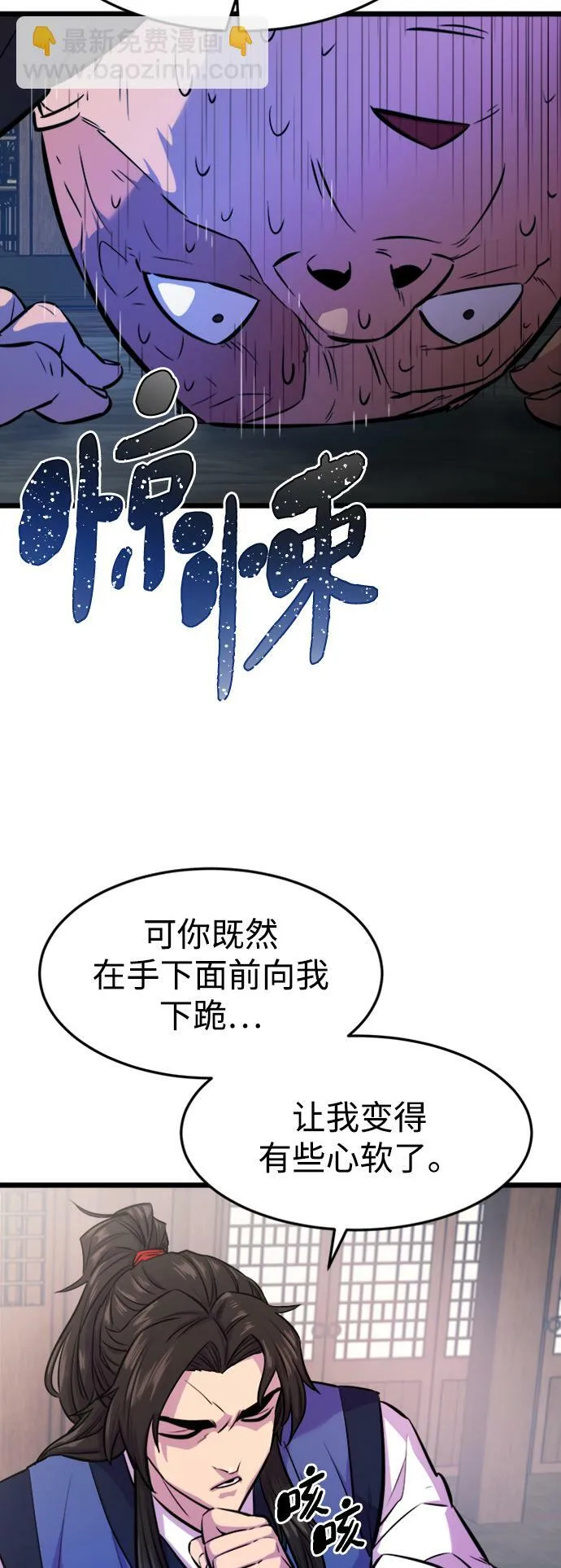 第2话77